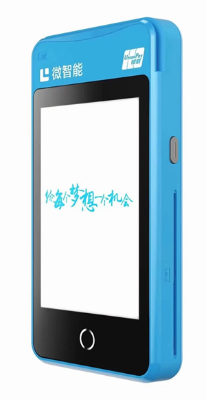 如何申请POS机？个人、商户、企业均可以申请POS机