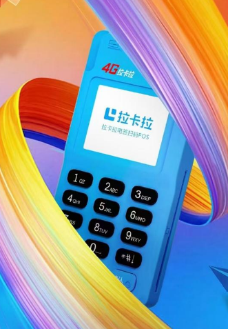 个体商户怎么申请pos机