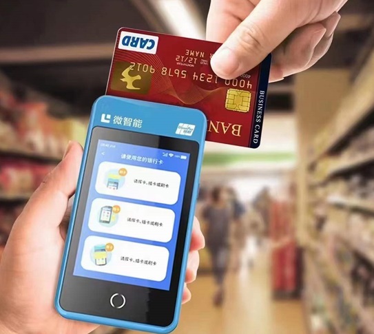 2025拉卡拉微智能pos机