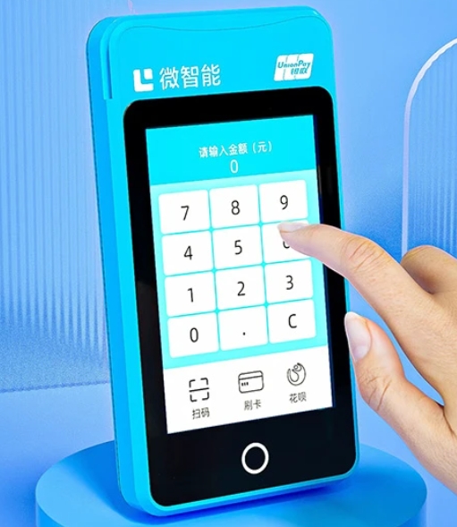 个人申请拉卡拉微智能POS机的注意事项