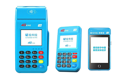 拉卡拉个人POS机办理所需资料：仅凭身份证、银行卡即可轻松办理